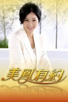 闯关高光 竞技综艺小视频在线观看